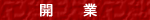 �J��