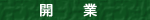 �J��