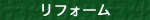 ���t�H�[��