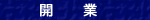�J��