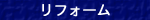���t�H�[��