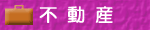 �s���Y