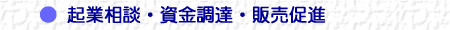 �N�Ƒ��k�E�������B�E�̔����i